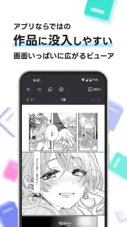 DL Library screenshot 7