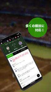 dmenu スポーツ screenshot 3