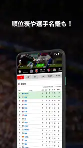 dmenu スポーツ screenshot 5