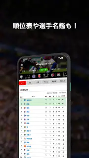 dmenu スポーツ screenshot 5