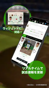 dmenu スポーツ screenshot 7
