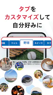 dmenuニュース　最新ニュースや地域情報、お得なクーポンも screenshot 5