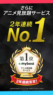 DMM TV アニメにオリジナルにエンタメ満載の動画アプリ screenshot 4