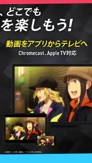DMM TV アニメにオリジナルにエンタメ満載の動画アプリ screenshot 6