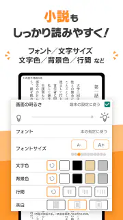 DMMブックス 人気マンガ・コミックが楽しめる電子書籍アプリ screenshot 3