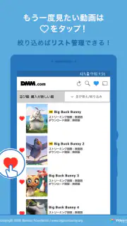 DMM動画プレイヤー screenshot 2