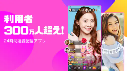 DokiDoki Live-ライブ配信楽しもう screenshot 1