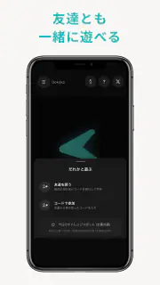 Dokoka - 矢印だけのお散歩アプリ screenshot 5