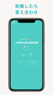 Dokoka - 矢印だけのお散歩アプリ screenshot 8