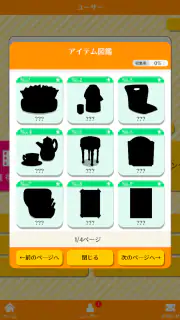 DON!DON!ドライブ学科試験チャレンジ アンドロイド screenshot 5