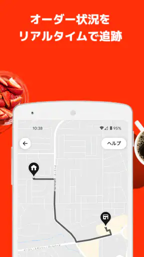 DoorDash（ドアダッシュ） - フードデリバリー、出前 screenshot