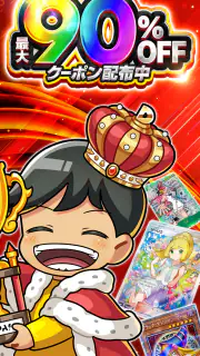 オリパアプリ DOPA｜オンラインオリパ・トレカ screenshot 3