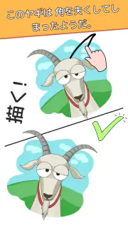 DOP：ドロー・ワンパート（一部を描く） screenshot 4