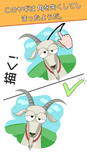 DOP：ドロー・ワンパート（一部を描く） screenshot