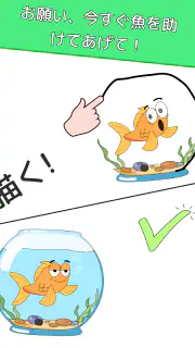 DOP：ドロー・ワンパート（一部を描く） screenshot 6
