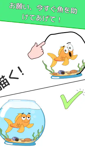 DOP：ドロー・ワンパート（一部を描く） screenshot