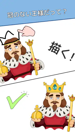 DOP：ドロー・ワンパート（一部を描く） screenshot