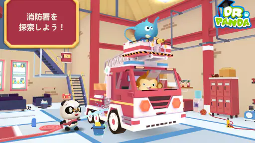 Dr. Panda消防士 screenshot 3