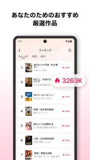 DramaBox Lite - ミニドラマTV screenshot 5