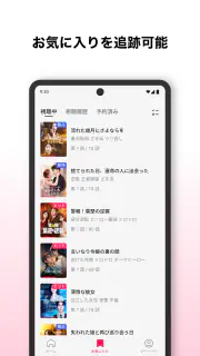 DramaBox Lite - ミニドラマTV screenshot 6