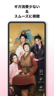 DramaBox Lite - ミニドラマTV screenshot 7