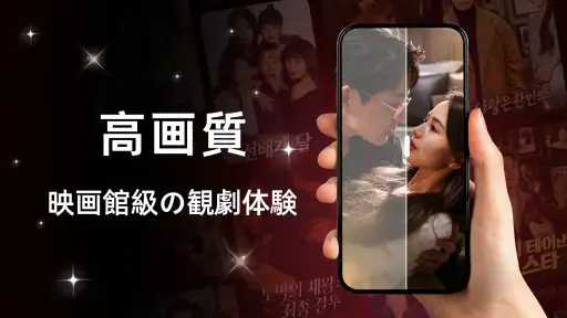 DramaLoop - 短編ドラマ集 screenshot 3