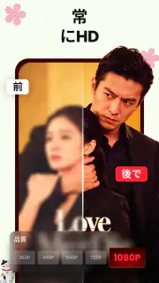 DramaVue、ショートドラマ screenshot 2