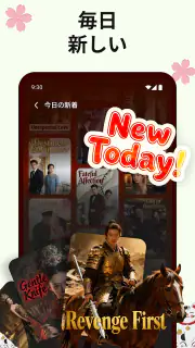 DramaVue、ショートドラマ screenshot 7