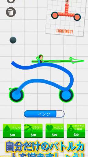 Draw Joust - お絵かき合戦！ screenshot