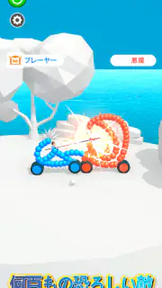 Draw Joust - お絵かき合戦！ screenshot 2