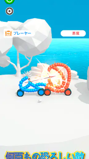 Draw Joust - お絵かき合戦！ screenshot
