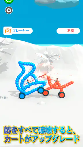 Draw Joust - お絵かき合戦！ screenshot