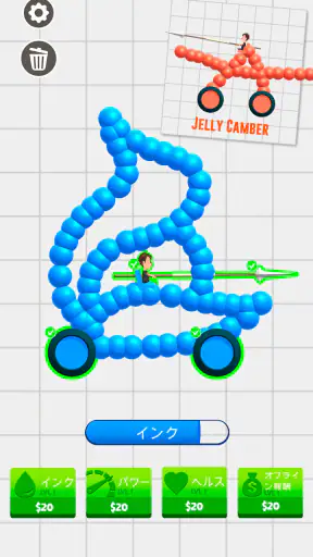 Draw Joust - お絵かき合戦！ screenshot