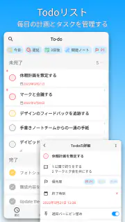 DrawNote - 描画メモ帳、ノート、お絵かき、手書き screenshot 5