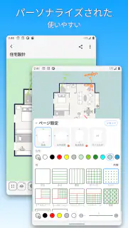 DrawNote - 描画メモ帳、ノート、お絵かき、手書き screenshot 7