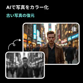 DreamPic - AIイメージジェネレーター screenshot 3