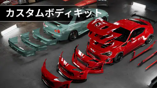 Drift Max Pro - ドリフト ゲーム screenshot
