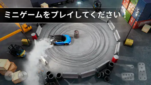 Drift Max Pro - ドリフト ゲーム screenshot
