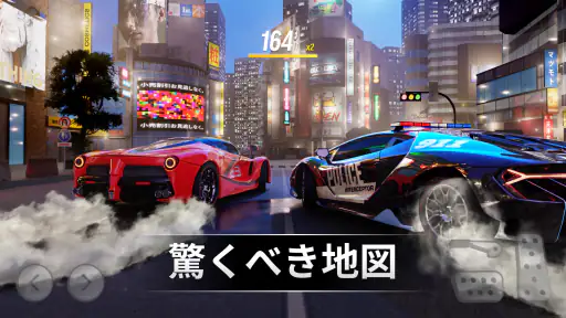 Drift Max Pro - ドリフト ゲーム screenshot