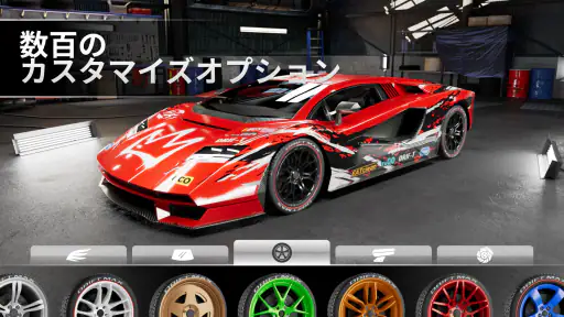Drift Max Pro - ドリフト ゲーム screenshot