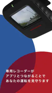 Driving! screenshot 4