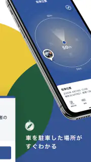 Driving! screenshot 6