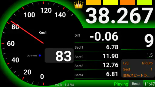 Drogger screenshot 2