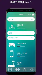 Drops:ハワイ語学習 screenshot 2