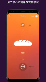 Drops:ハワイ語学習 screenshot 3