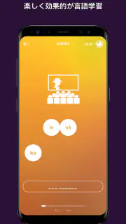 Drops:ハワイ語学習 screenshot 7