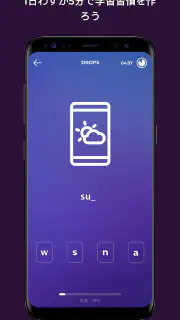 Drops:ハワイ語学習 screenshot 8