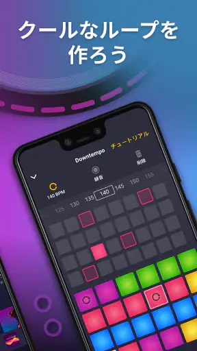 Drum Pad Machine - ビートメーカー screenshot