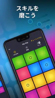 Drum Pad Machine - ビートメーカー screenshot 4
