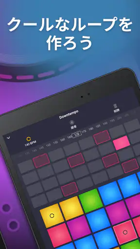 Drum Pad Machine - ビートメーカー screenshot